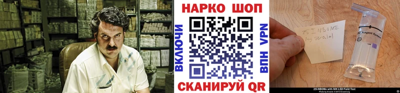 Что такое Алзамай КОКАИН NBOMe ГАШ Меф