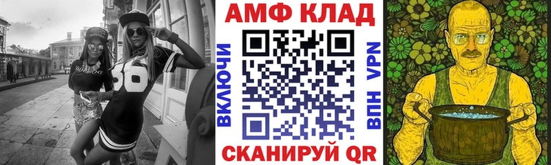 АМФ 98%  Алзамай 
