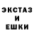 Экстази MDMA Gangsta Paradise