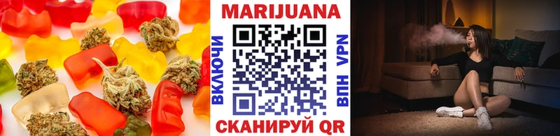 Еда ТГК конопля  Алзамай 