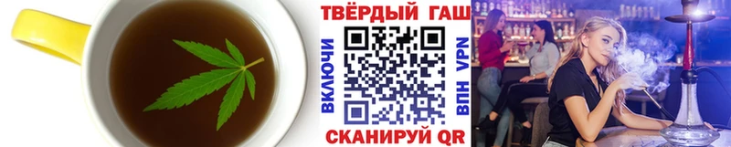 Еда ТГК конопля Алзамай