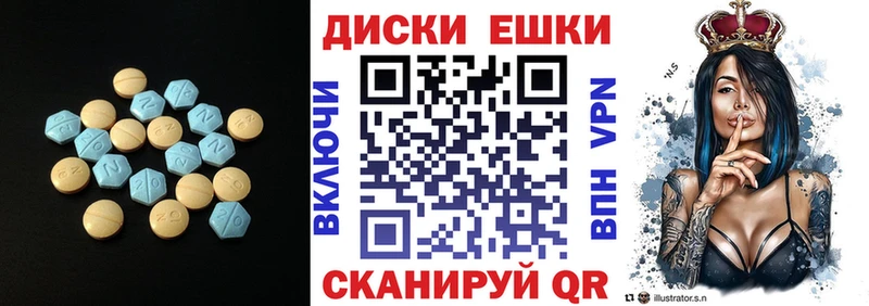 Экстази XTC  Алзамай 