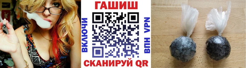 ГАШ убойный  даркнет сайт  Алзамай 