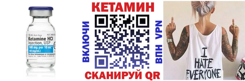 Кетамин VHQ  Алзамай 