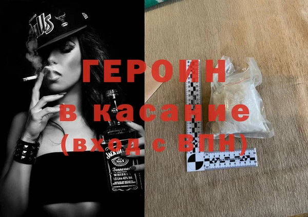 мескалин Новозыбков