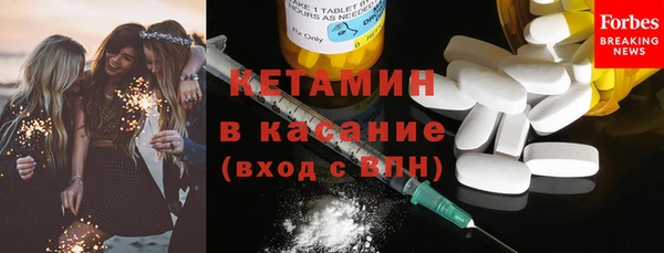 MDMA Premium VHQ Новокубанск