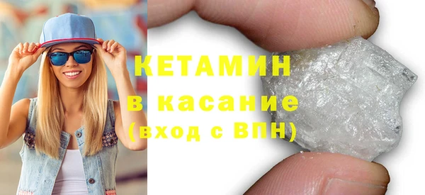 кокаин перу Нефтекумск