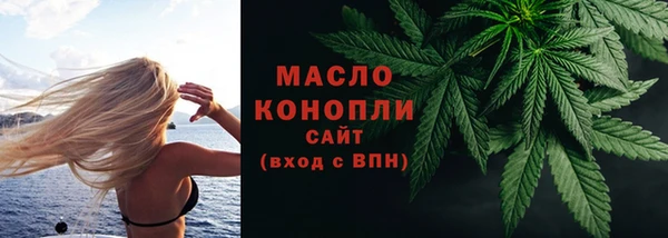 мескалин Новозыбков