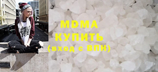 кокаин перу Нефтекумск