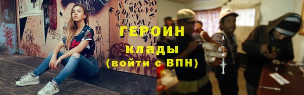 мескалин Новозыбков