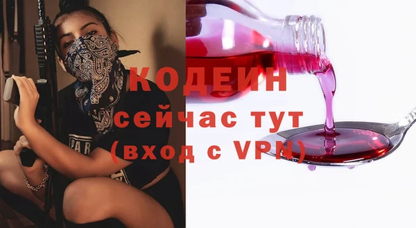 кокаин перу Нефтекумск