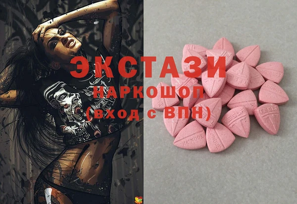 кокаин перу Нефтекумск
