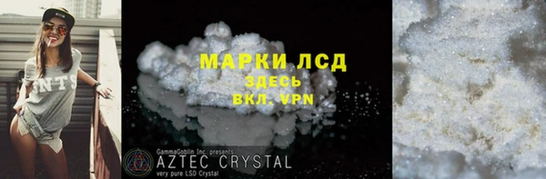 героин Анива