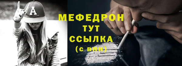 кокаин перу Нефтекумск