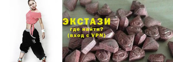 кокаин перу Нефтекумск