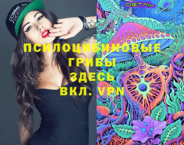 MDMA Premium VHQ Новокубанск
