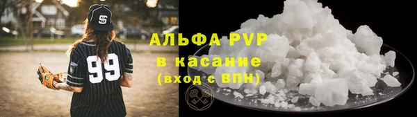 бутират Новодвинск