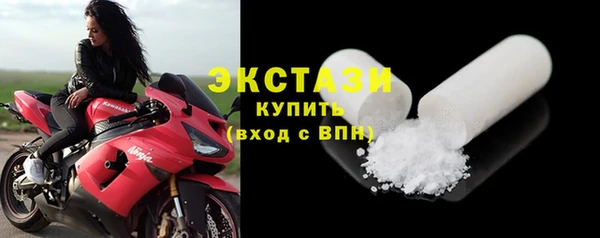 мескалин Новозыбков