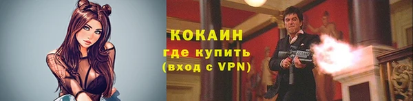 кокаин перу Нефтекумск