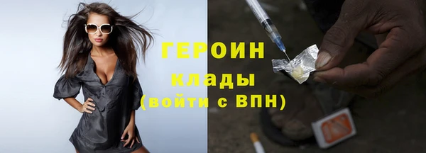каннабис Нефтегорск