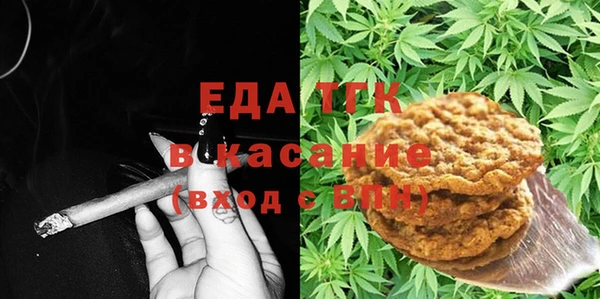 кокаин перу Нефтекумск