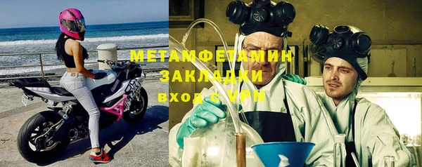 Альфа ПВП Апатиты
