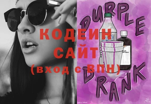 бутират Новодвинск