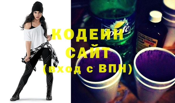 бутират Новодвинск