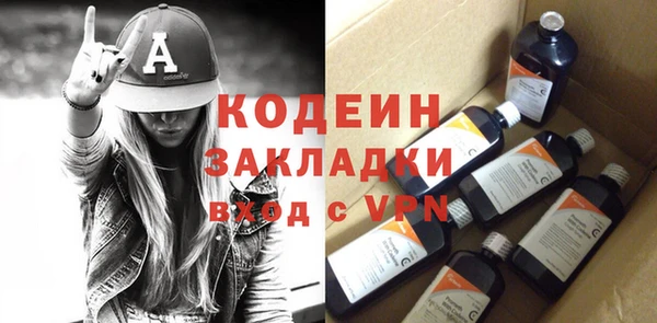 каннабис Нефтегорск