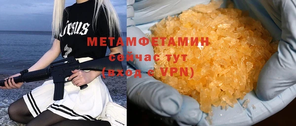 MDMA Premium VHQ Новокубанск