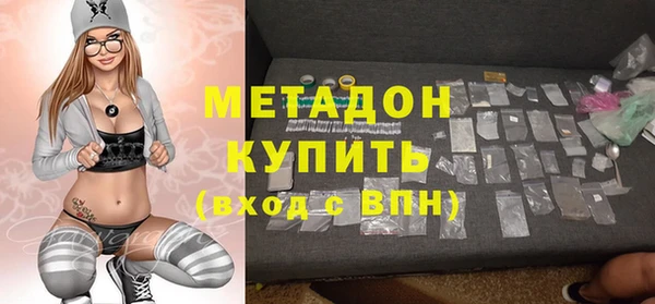 каннабис Нефтегорск