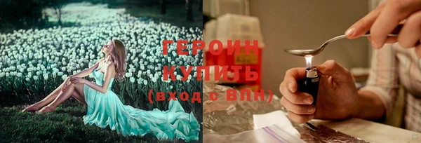 бутират Новодвинск