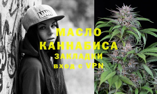 MDMA Premium VHQ Новокубанск