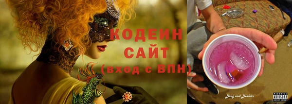 мескалин Новозыбков
