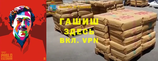 MDMA Premium VHQ Новокубанск