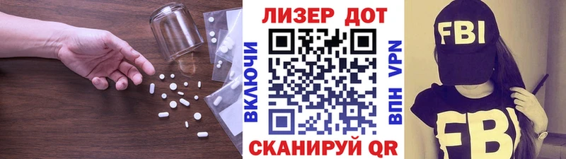 нарко площадка как зайти  Алзамай  LSD-25 экстази кислота 