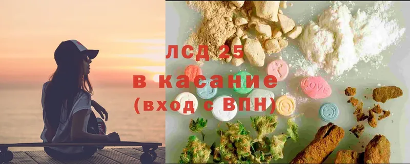 ЛСД экстази ecstasy  Алзамай 