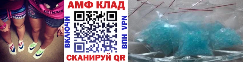 купить наркоту  Алзамай  Первитин пудра 