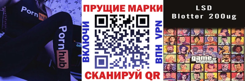 ОМГ ОМГ   закладка  Алзамай  Наркотические марки 1,5мг 