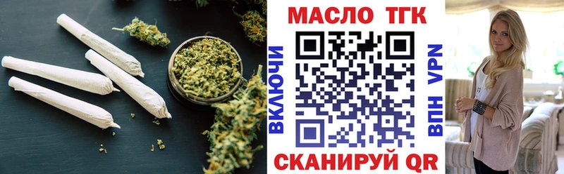 это формула  Алзамай  Дистиллят ТГК концентрат 